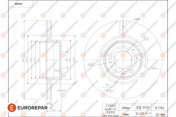 Disque de frein EUROREPAR 1684312280