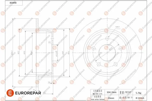 Disque de frein EUROREPAR 1684329080