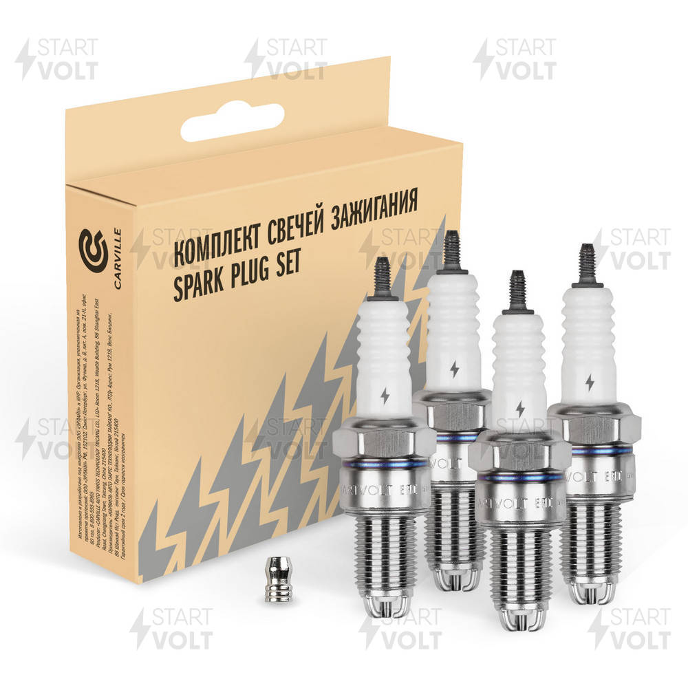 Bougie d'allumage STARTVOLT VSP 0021