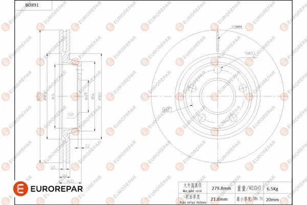 Disque de frein EUROREPAR 1684333380