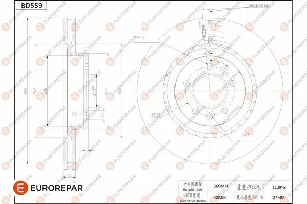 Disque de frein EUROREPAR 1684300180