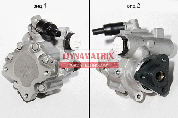 Pompe hydraulique, direction DYNAMATRIX DPSP011