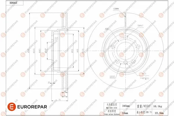 Disque de frein EUROREPAR 1684310780