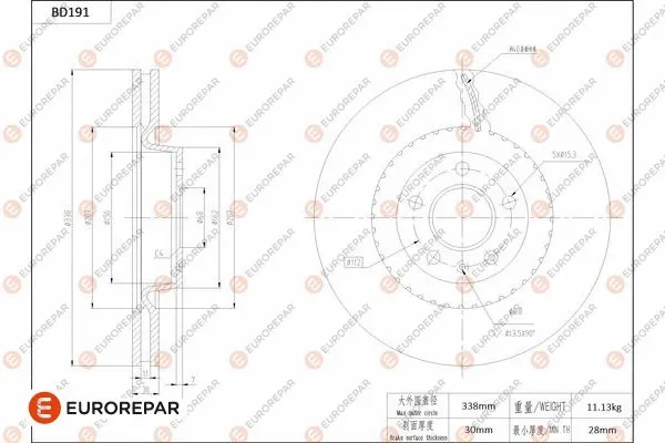 Disque de frein EUROREPAR 1684263380