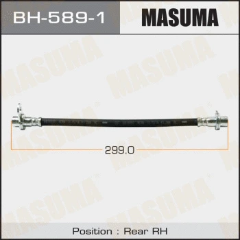 Flexible de frein MASUMA BH-589-1