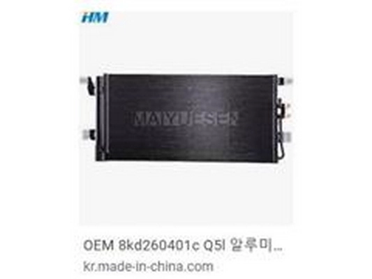 Condenseur, climatisation ZPY 8KD260401C