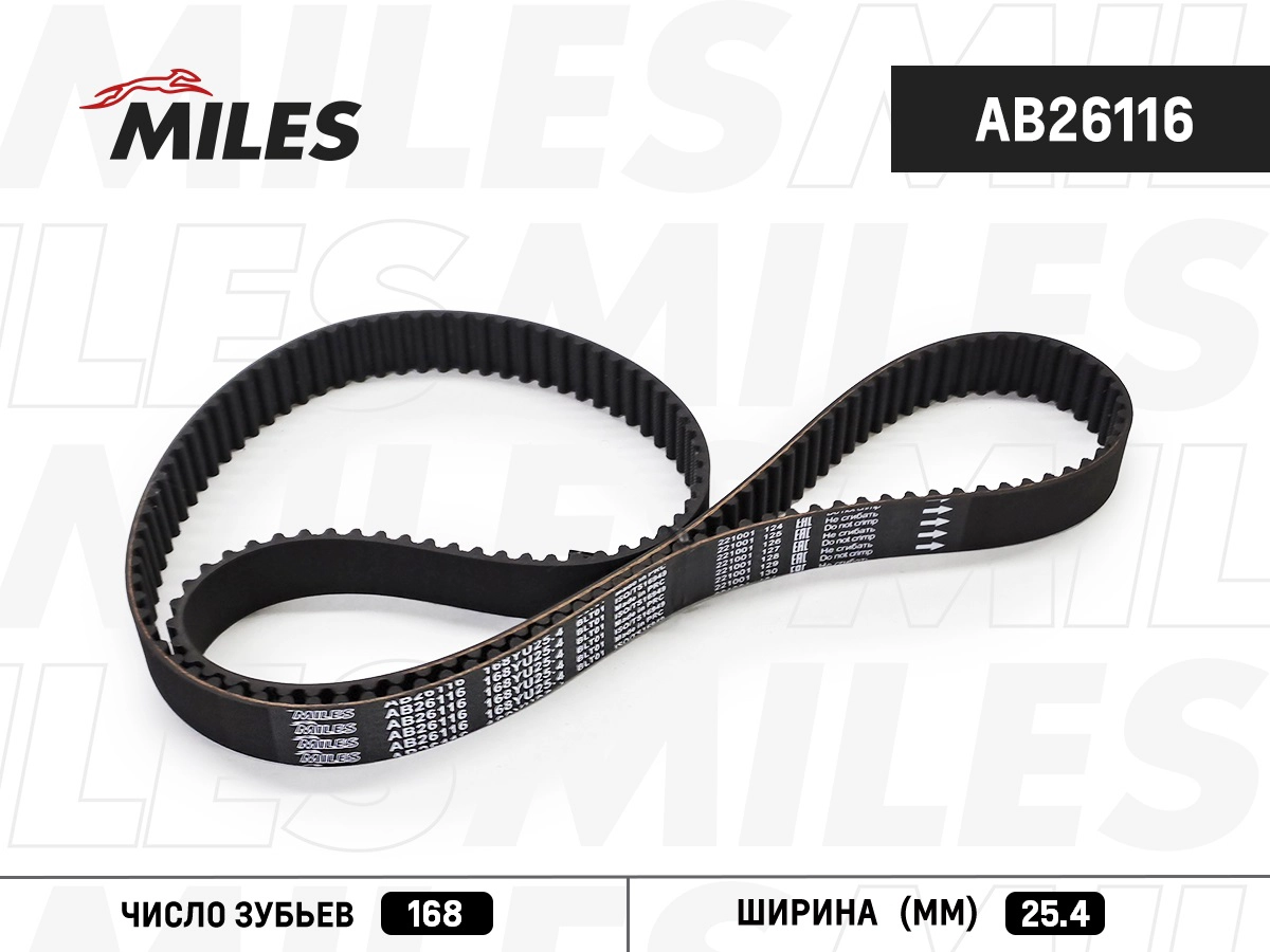 Courroie crantée MILES AB26116