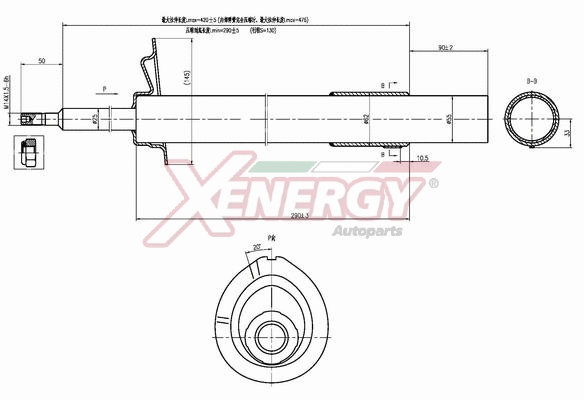 Amortisseur AP XENERGY X815335