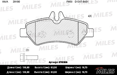 Kit de plaquettes de frein, frein à disque MILES E110306