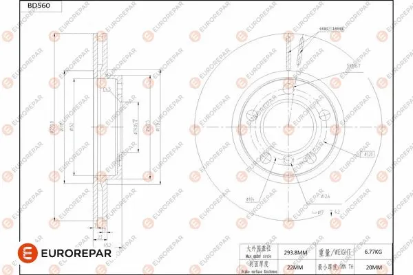 Disque de frein EUROREPAR 1684300280