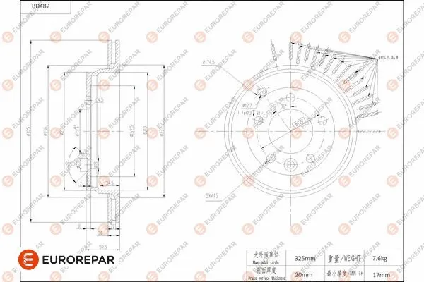 Disque de frein EUROREPAR 1684292480