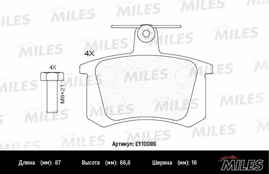 Kit de plaquettes de frein, frein à disque MILES E110086