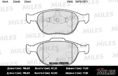Kit de plaquettes de frein, frein à disque MILES E100288