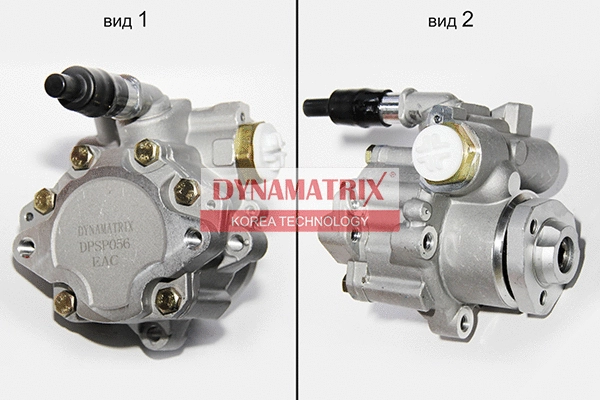 Pompe hydraulique, direction DYNAMATRIX DPSP056