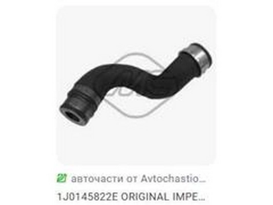 Gaine de suralimentation ZPY 1J0 145 822 B