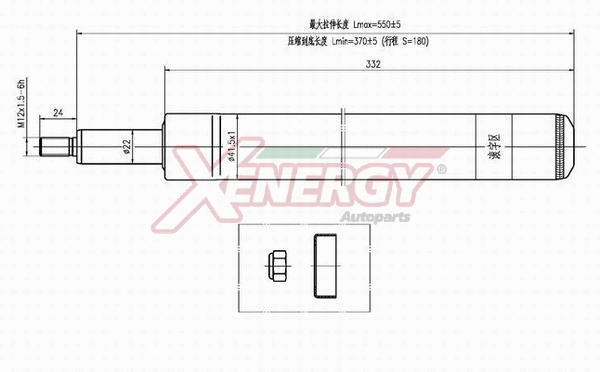 Amortisseur AP XENERGY X502665