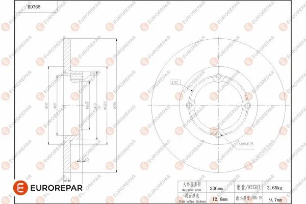 Disque de frein EUROREPAR 1684320780