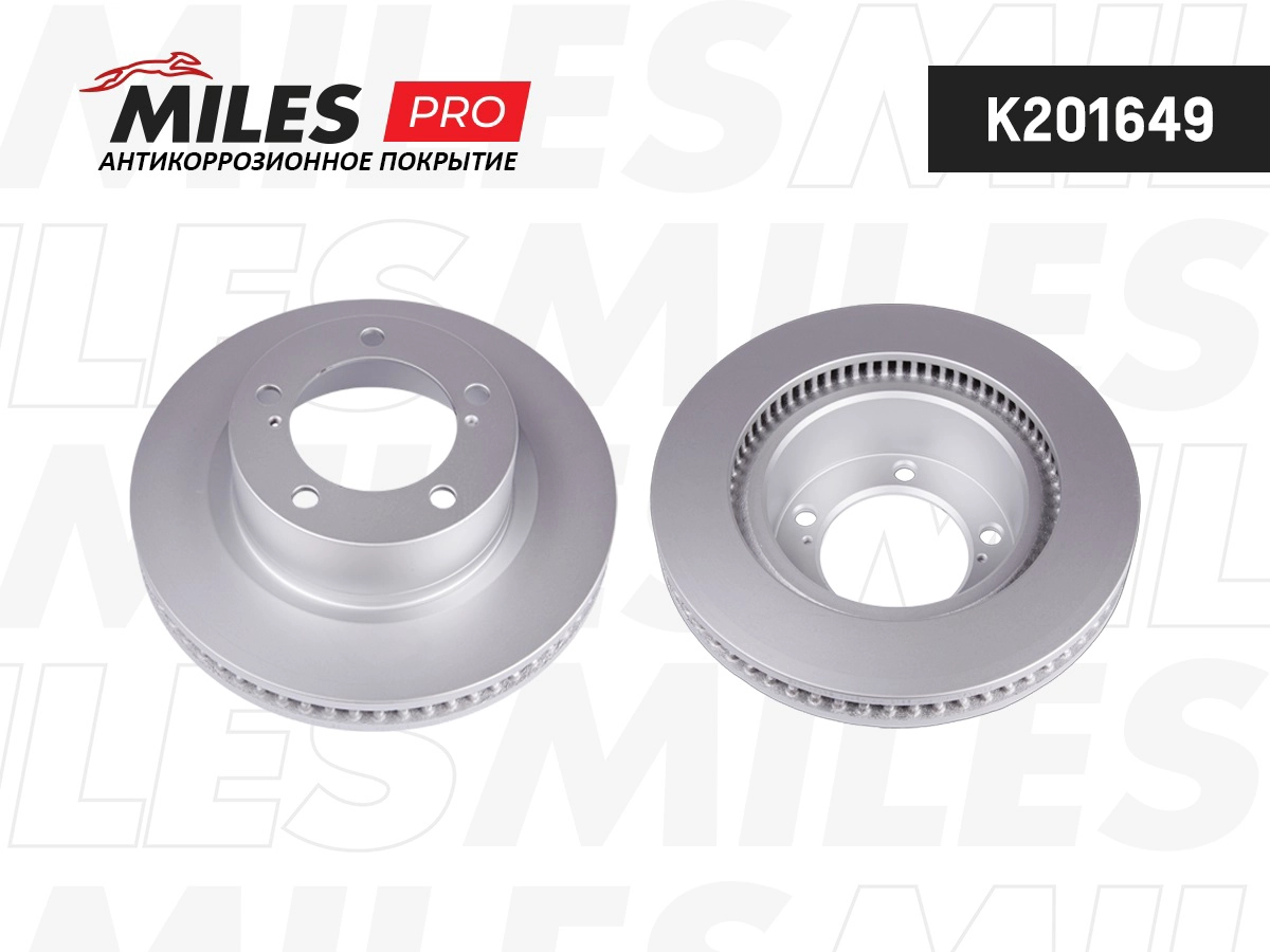 Disque de frein MILES K201649