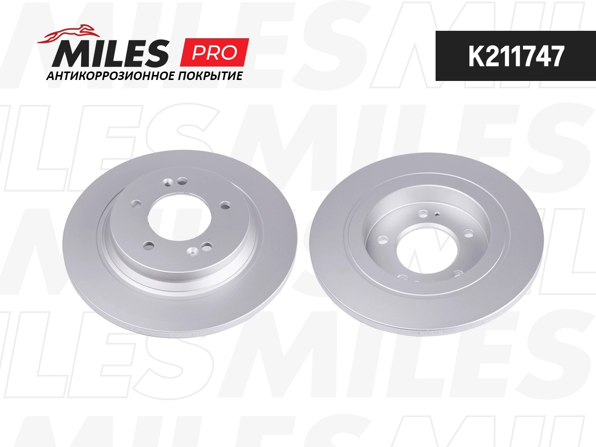 Disque de frein MILES K211747