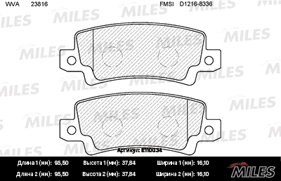 Kit de plaquettes de frein, frein à disque MILES E110034