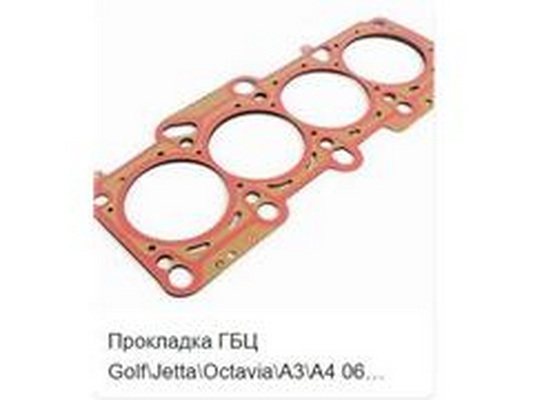 Joint, culasse ZPY 06B103383AG