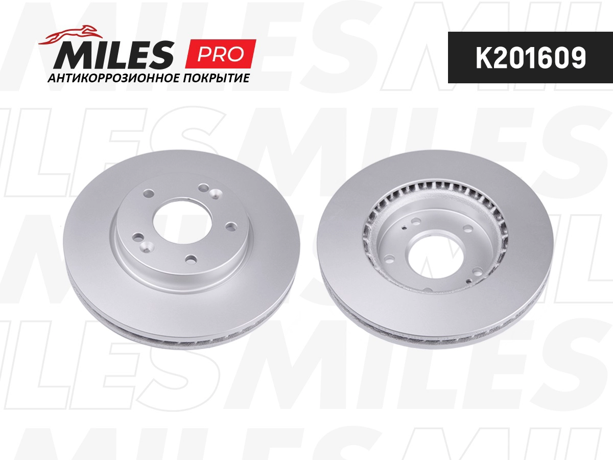 Disque de frein MILES K201609