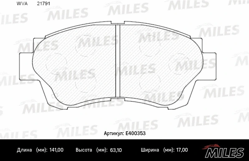 Kit de plaquettes de frein, frein à disque MILES E400353