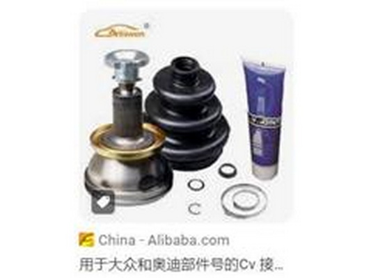 Jeu de joints, arbre de transmission ZPY 7L0 498 103