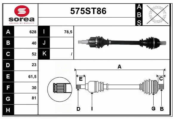 Arbre de transmission STARTCAR 575ST86