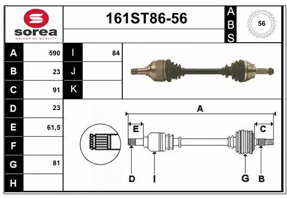 Arbre de transmission STARTCAR 161ST86-56