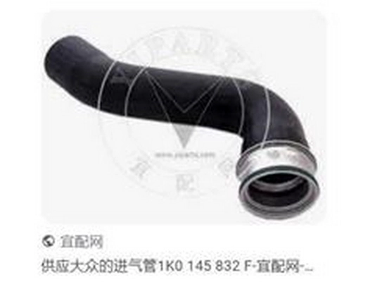 Gaine de suralimentation ZPY 1K0 145 832 Q