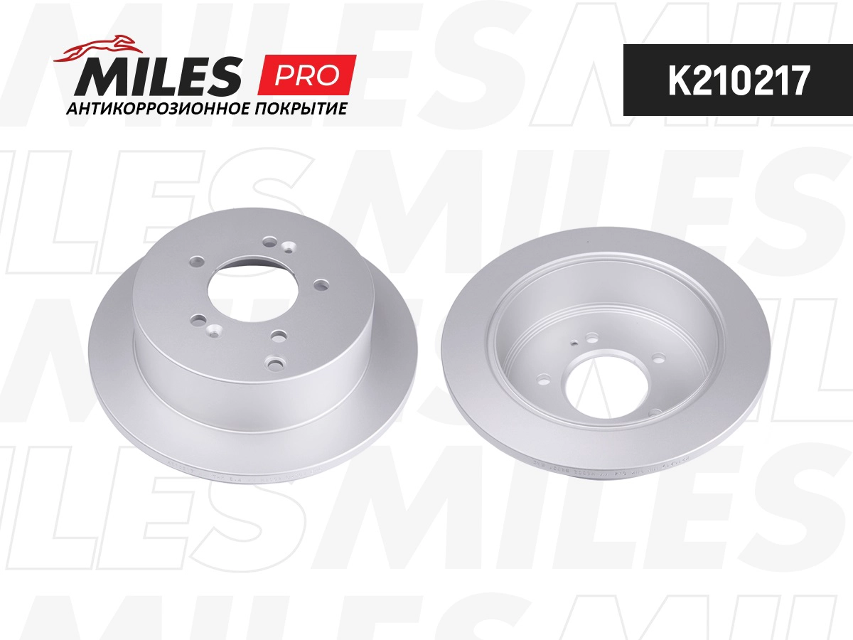 Disque de frein MILES K210217
