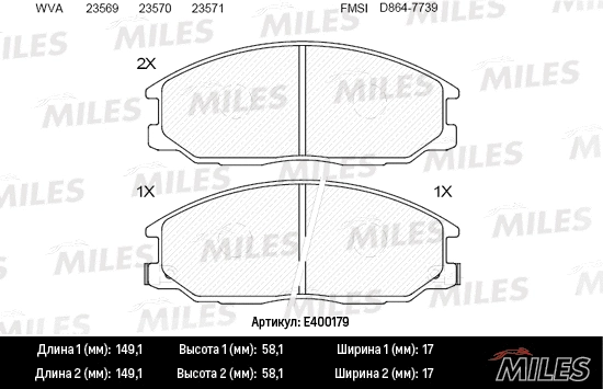 Kit de plaquettes de frein, frein à disque MILES E400179