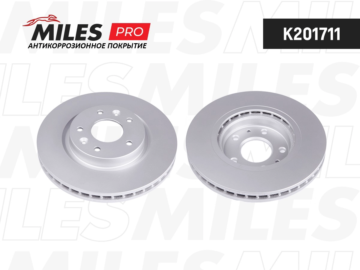 Disque de frein MILES K201711