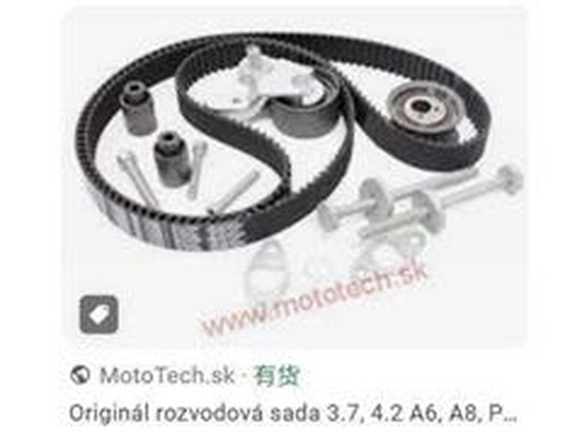 Kit de courroie crantée ZPY 077198119A