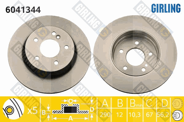Disque de frein GIRLING 6041344