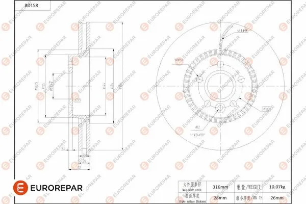 Disque de frein EUROREPAR 1684260080