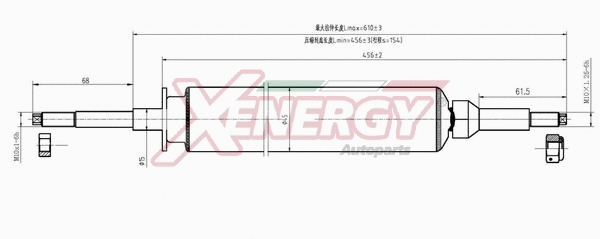 Amortisseur AP XENERGY X200349