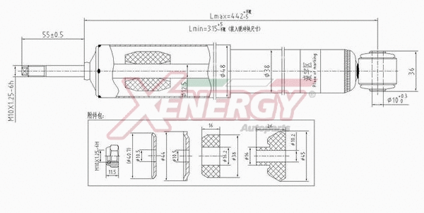 Amortisseur AP XENERGY X225443
