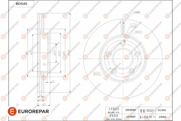 Disque de frein EUROREPAR 1684298780