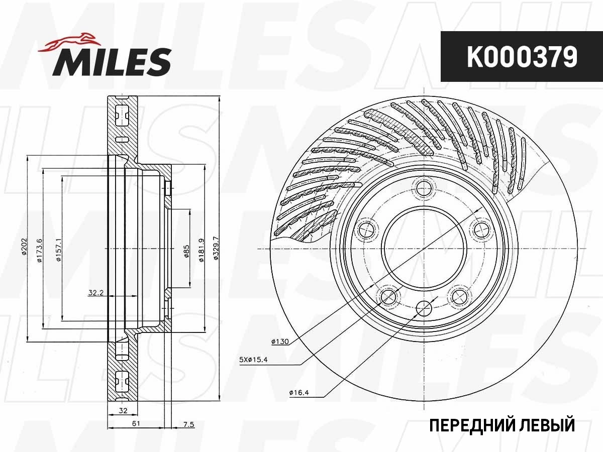 Disque de frein MILES K000379