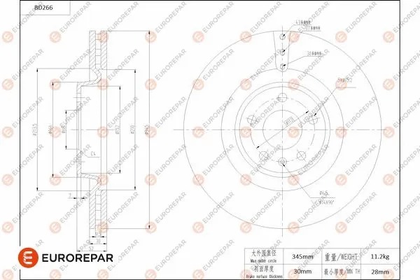 Disque de frein EUROREPAR 1684270880