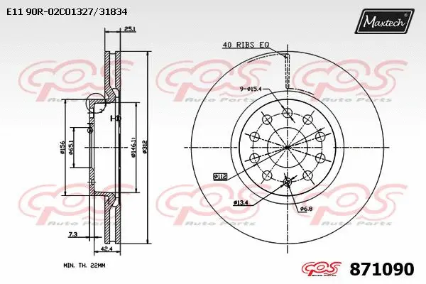 Disque de frein MAXTECH 871090