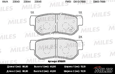 Kit de plaquettes de frein, frein à disque MILES E110011