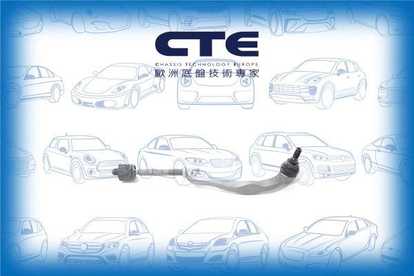 Barre de connexion CTE CSR20001R