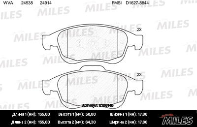 Kit de plaquettes de frein, frein à disque MILES E100146