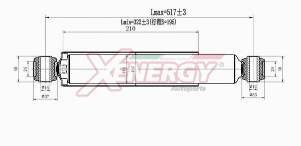 Amortisseur AP XENERGY X339341