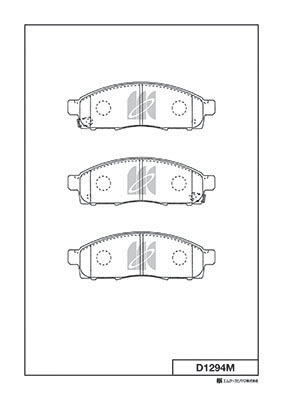 Kit de plaquettes de frein, frein à disque MK Kashiyama D1294M