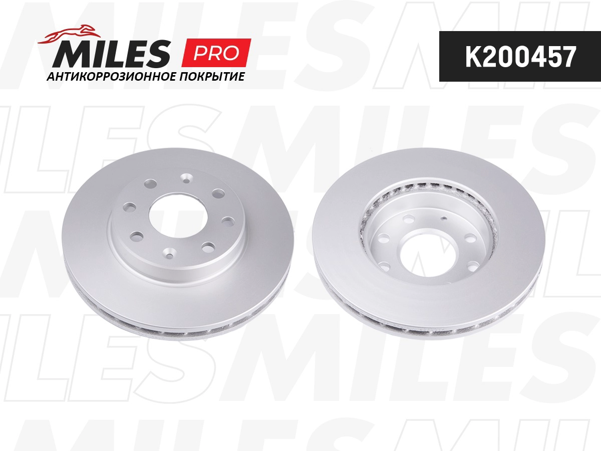Disque de frein MILES K200457