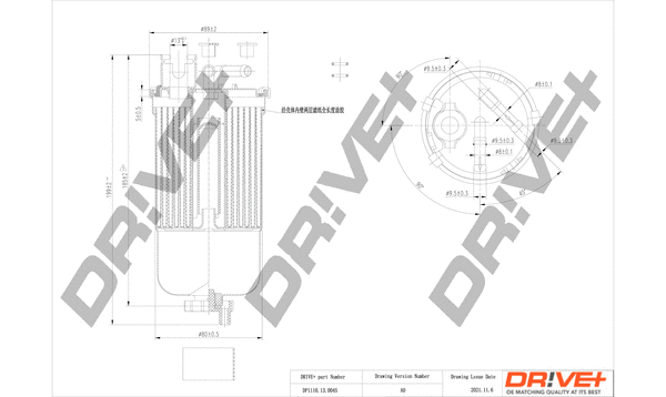 Filtre à carburant Dr!ve+ DP1110.13.0045